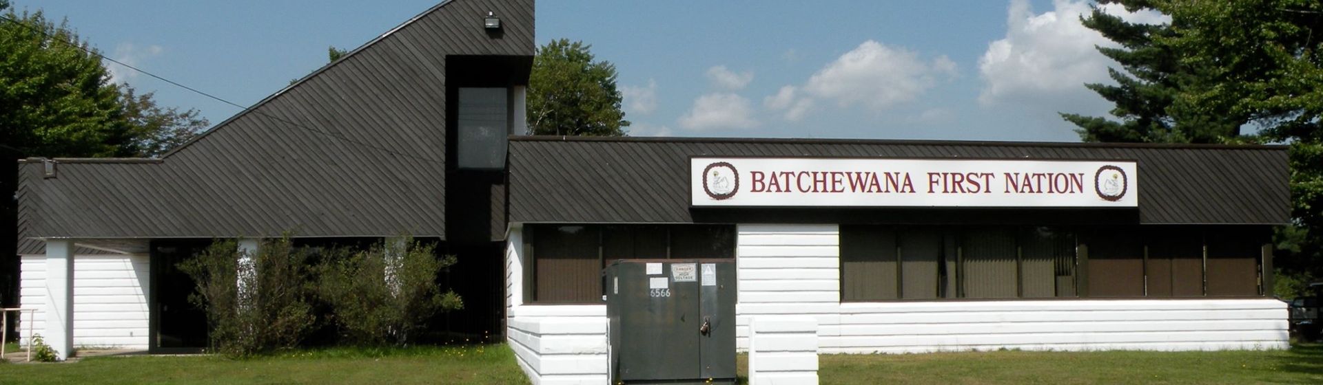Batchewana First Nation Administration Office Batchewana First Nation Administration Office